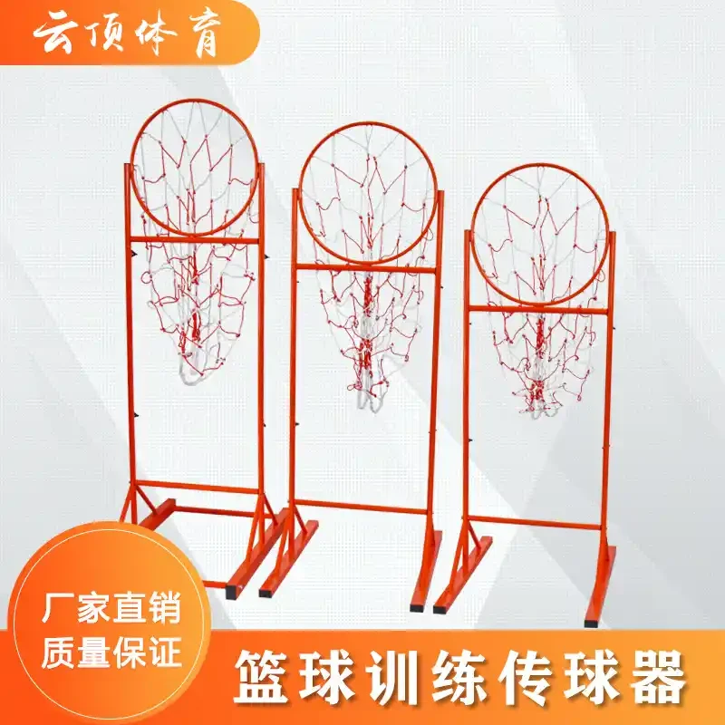 女性篮球爱好者适合哪些训练器材